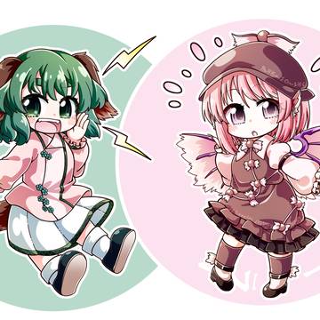 ちょーじゅーぎがく