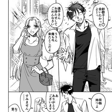 進さとlog1