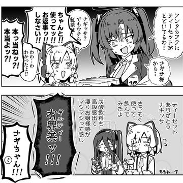 使い方