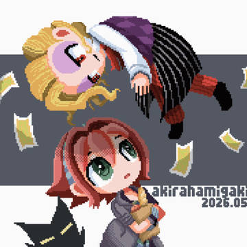 ゆらゆらエプロスさん