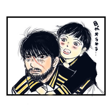 殿継の目がキラキラしてた