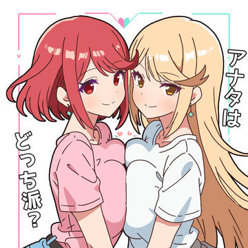 ホムヒカっていいよね…
