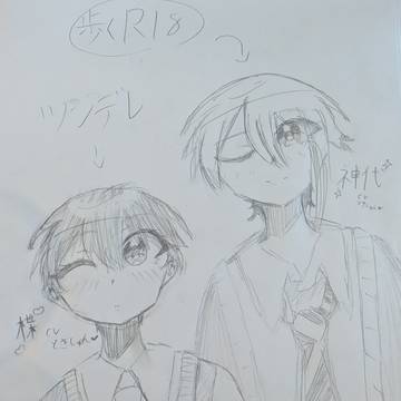 大好きな百瀬あんさんのBLのキャラクターがの声優が土岐隼一でした