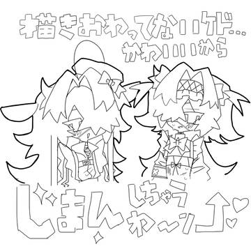 RKGK集(没絵・パロ・再喝絵有り)