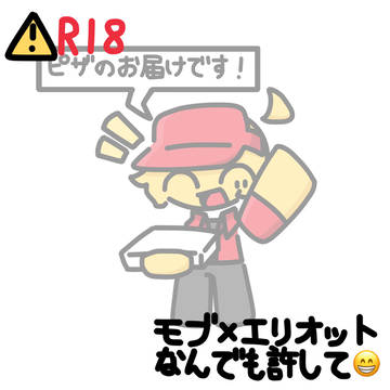 注意 無理矢理されてます!!