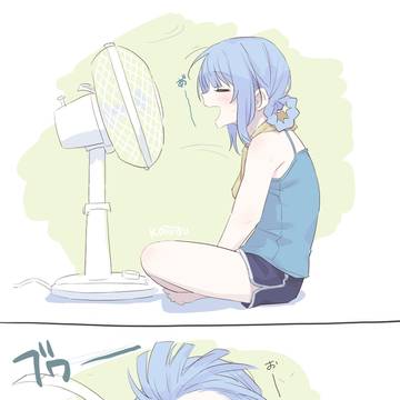 シェリーと扇風機