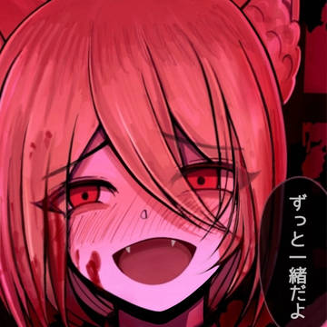 ヤンデレ化ショタ狐くん