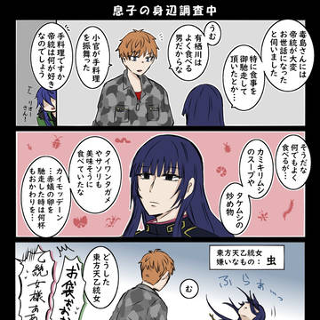 【ヒプマイ】ネタバレ感想あり【ドラパ】