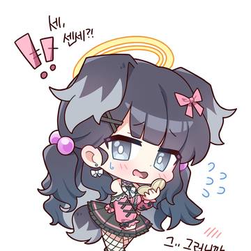 地雷系 ヒビキ