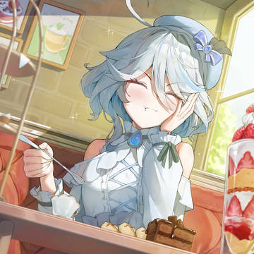 フリーナ