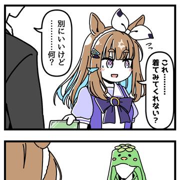 つまりは食べ合わせが悪かった漫画。