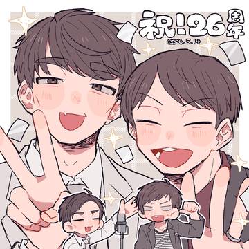 げ～にん絵まとめ②