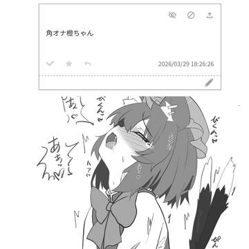 Twitterお題
