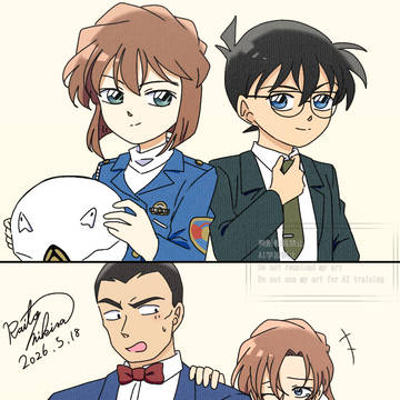 交換
