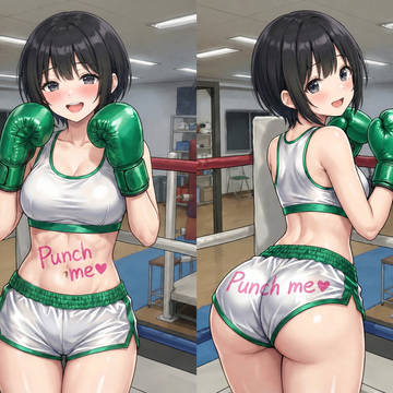 お腹を殴るかお尻を殴るか、それが問題だ（AI生成画像）