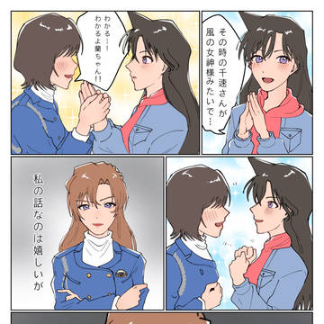 千速夢