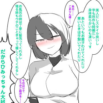 【PGB】らくがきまとめたりしたあれ