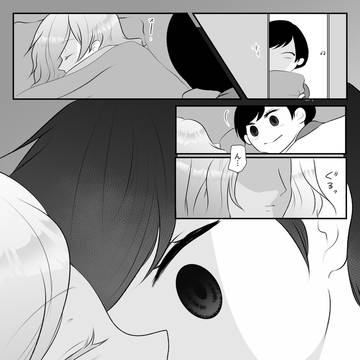B子のはなし-泥濘1-