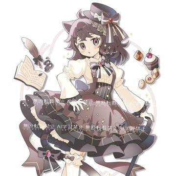 クロネ