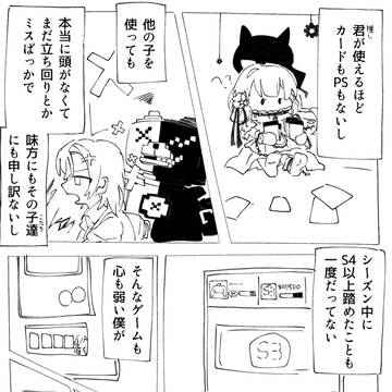Page 2 thumbnail