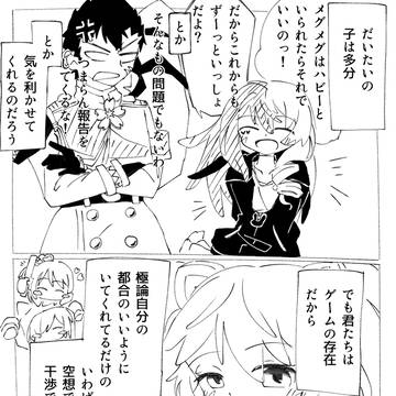Page 3 thumbnail