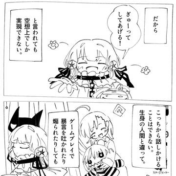 Page 4 thumbnail