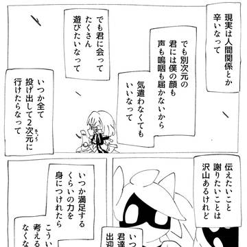 Page 5 thumbnail
