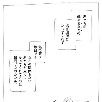 Page 6 thumbnail