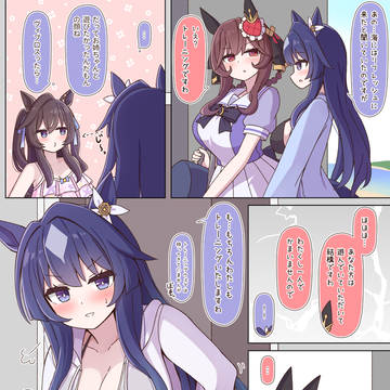 緊急対応