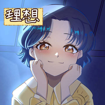 らんま × ...