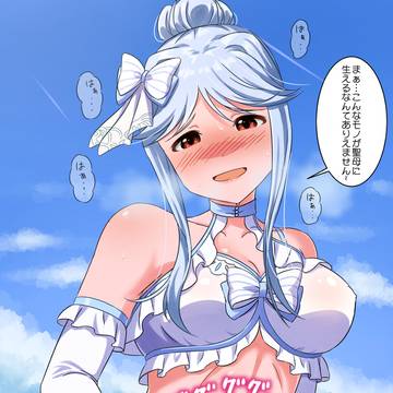 ふたなり朋花_リクエスト