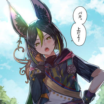 ティナリ伝説任務