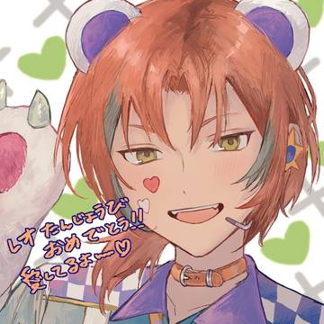 クマクマしてるんだ♪