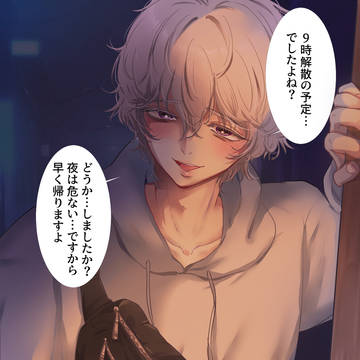 グノキャラ詰め15