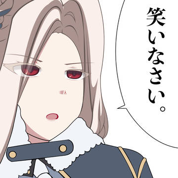 オ「ふしだらな母と笑いなさい(某家元感)」