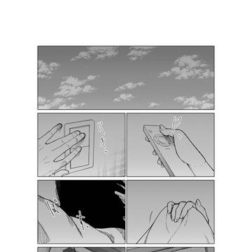 すみ香る君へ 94話