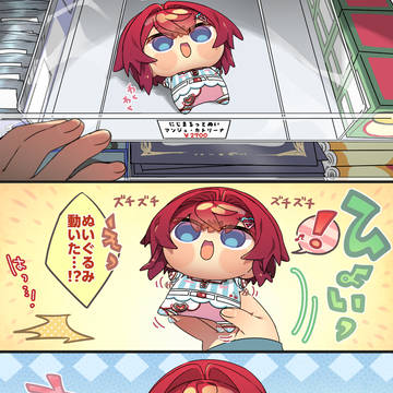 嬉しくて動いちゃったにじまるっとぬい⚖