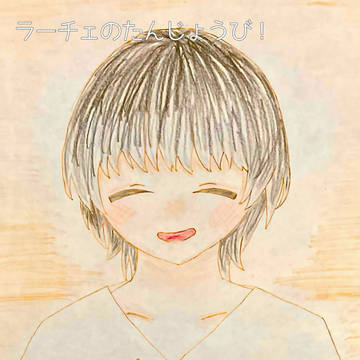 久方ぶりのお絵描き