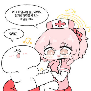 X지벌리는 세리나