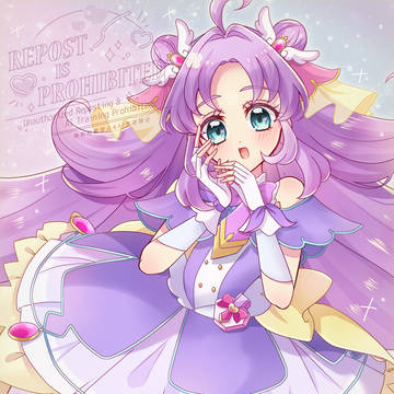 キュアアンサー!