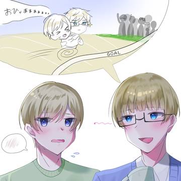 『ティノ、奥様運び大会 面白かったよ〜！』