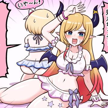 隠しきれぬ色気