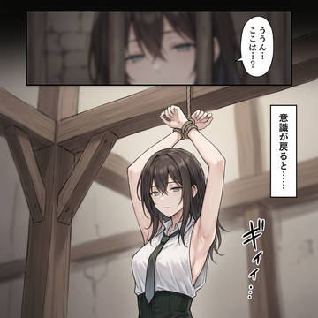攫われた受付嬢
