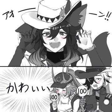 うちのリーダーが可愛い