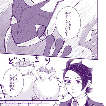 変化