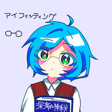 いろいろまとめ