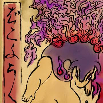 ヒスイバクフーン