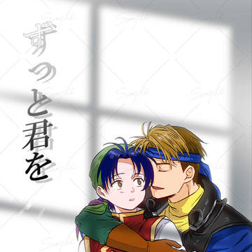 【6/21新刊サンプル】フリ坊・全年齢向け本