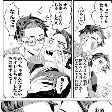 キョカラまとめ5