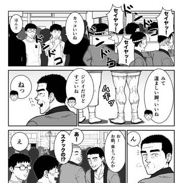 神輿祭りの男ってカッコいいね